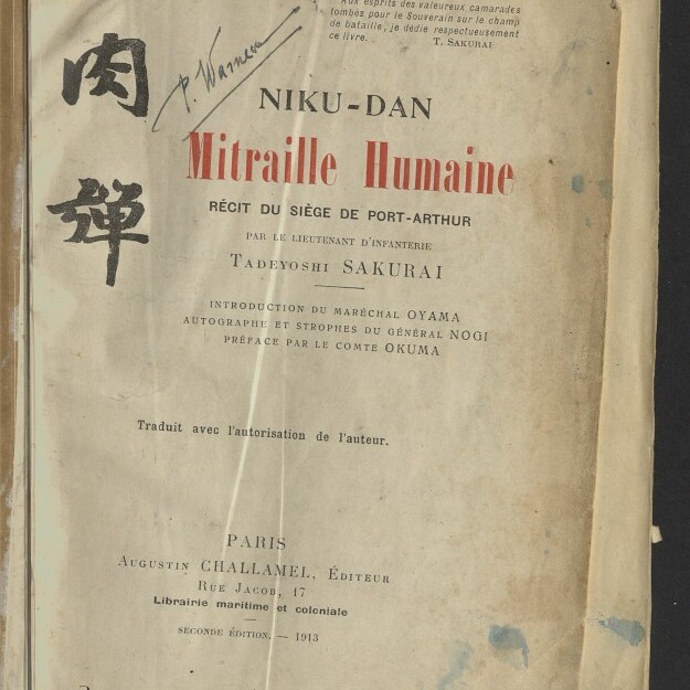 Titelblatt eines stark gealterten Buchs „Niku-Dan Mitraille Humaine“ von Tadayoshi Sakurai, mit großen japanischen Schriftzeichen links, handschriftlichen Notizen oben, Flecken, Knicken und Randbeschädigungen sowie Stempel des Internationalen Maritimen Museums Hamburg unten links.