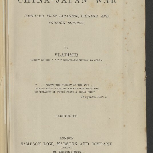 Titelblatt eines Buches mit großem Schriftzug THE CHINA-JAPAN WAR, dem Untertitel Compiled from Japanese, Chinese, and Foreign Sources, der Autorangabe Vladimir, Verlagsangabe Sampson Low, Marston and Company, London 1896, mit braunen Altersflecken und Stempel Internationales Maritimes Museum Hamburg unten links.